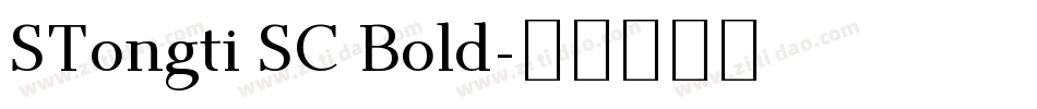 STongti SC Bold字体转换